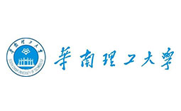 華南理工大學(xué)