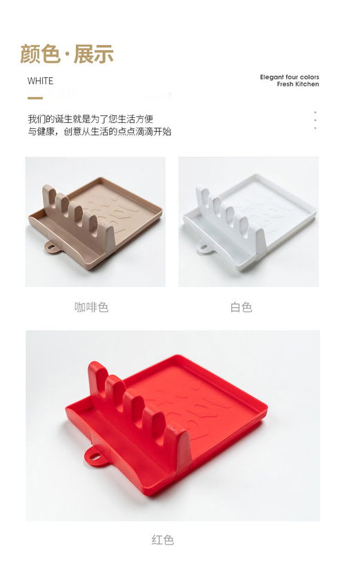 鍋鏟架子 廚房收納神器，多功能廚具置物架