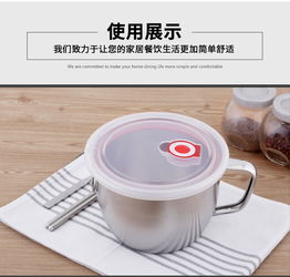 創意實用之選 興財304不銹鋼學生快餐飯盒帶蓋泡面杯