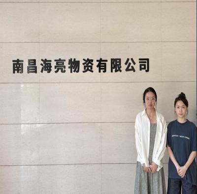 訪企拓崗促就業，“職”引未來譜新篇 | 暑假基層訪企進行時（十五） 廚具衛具行業